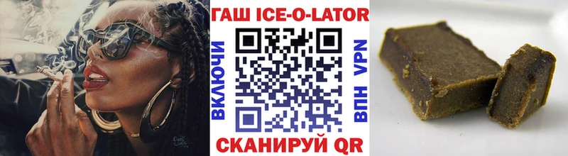 Где продают наркотики Псков Alpha-PVP Меф мяу мяу ГАШИШ Бошки Шишки