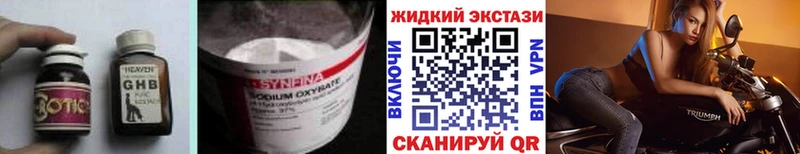 закладка  сайты даркнета как зайти  БУТИРАТ BDO 33%  Псков 
