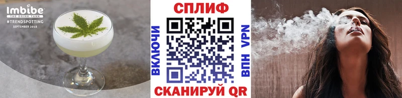 Canna-Cookies конопля Псков