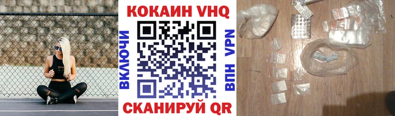 цена Псков COCAIN Боливия
