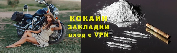 мяу мяу мука Кущёвская
