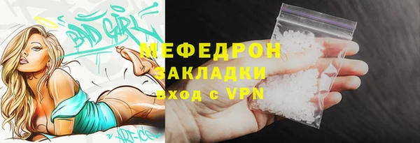 гашик Надым