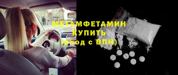 гашик Надым