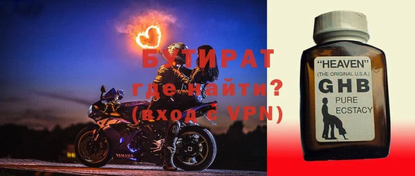 героин Навашино