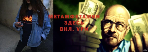 героин Навашино