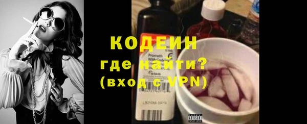 трава Строитель