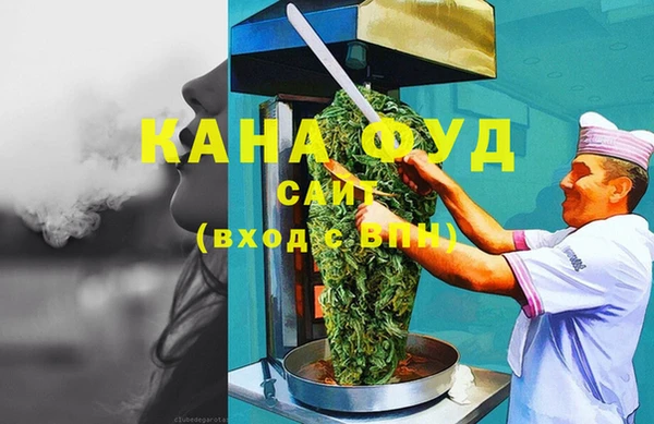 MESCALINE Ступино