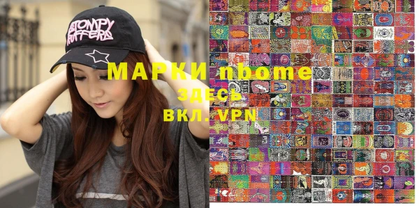 меф VHQ Иноземцево