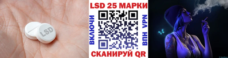 сколько стоит  МЕГА   LSD-25 экстази ecstasy  Псков 
