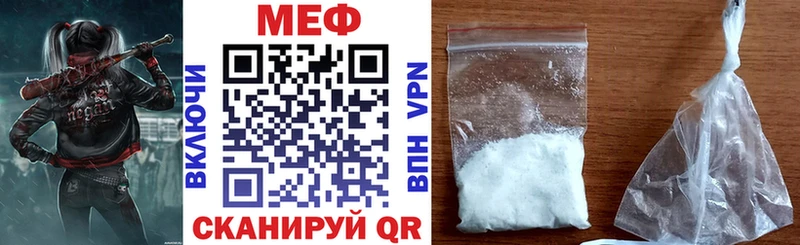 МЯУ-МЯУ мяу мяу  купить наркотик  Псков 