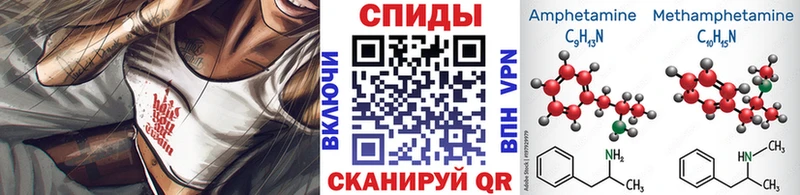 Метамфетамин мет  где купить наркотик  Псков 