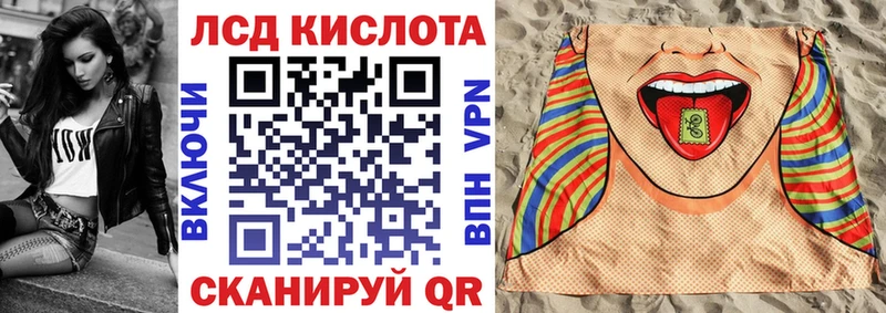 Марки NBOMe 1,8мг  купить наркотики цена  Псков 