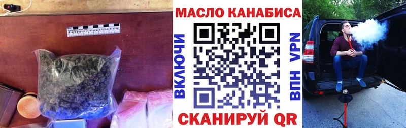 ТГК гашишное масло  Псков 